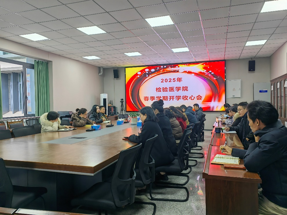 新学期、新气象——太阳成集团tyc9728召开新学期开学收心会